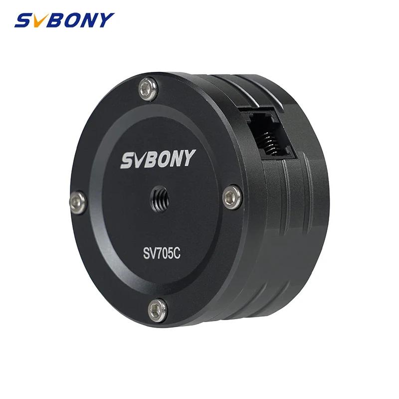 SVBONY SV705C ÷  ī޶/ IMX585/ EAA/ USB3.0  ¾ ̹¡   ͸   б 